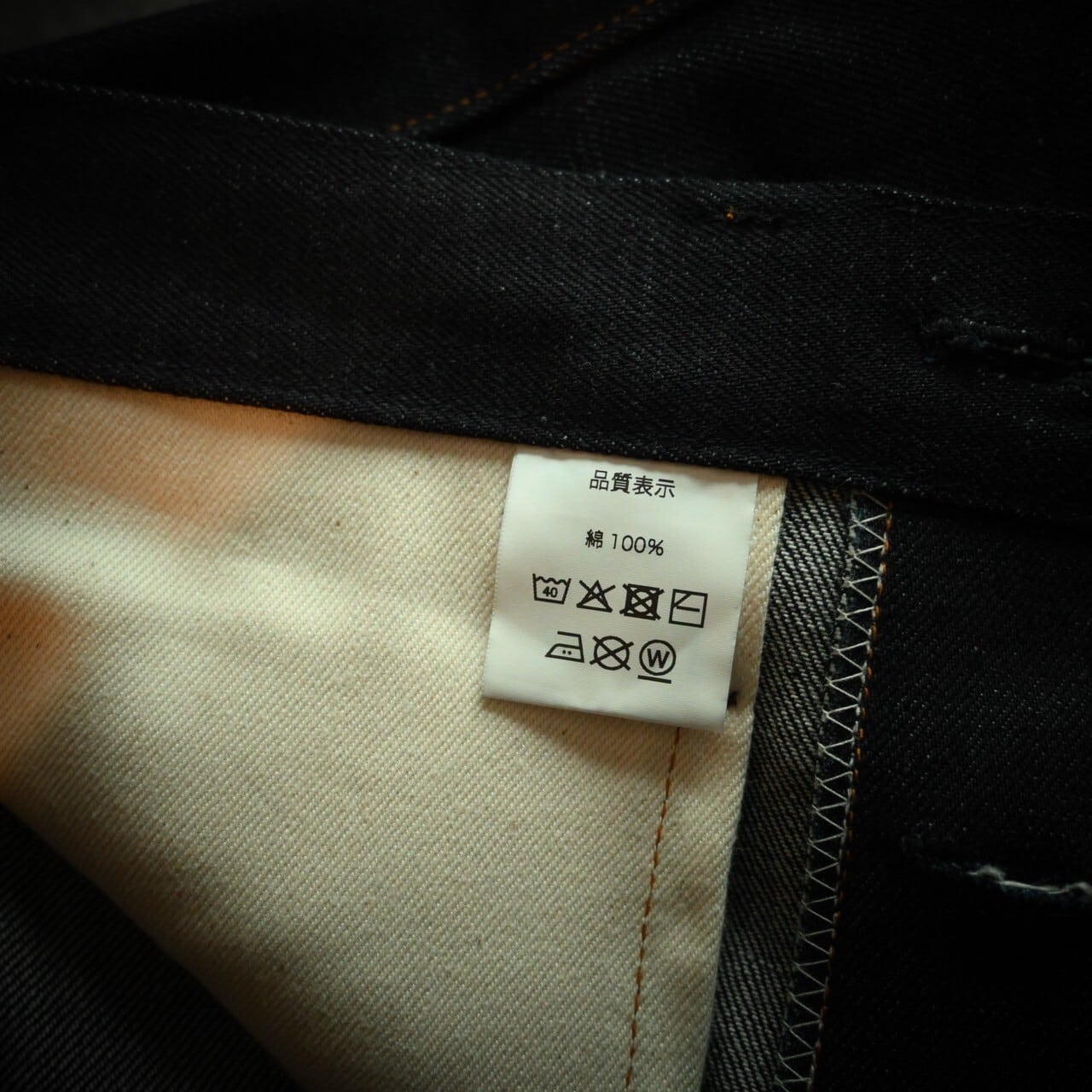K01デニム【ｾﾙｳﾞｨｯﾁ】【別注生地】【備考欄にWサイズをお願い致します/W32 W34 W36】